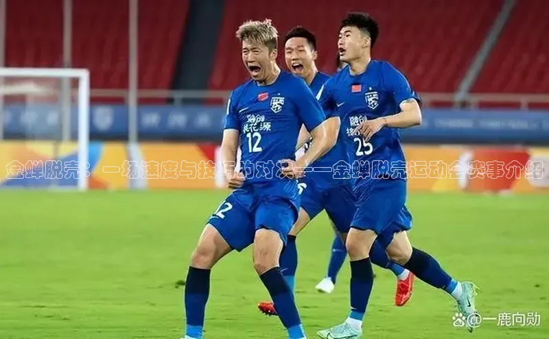 k8凯发赢家一触即发