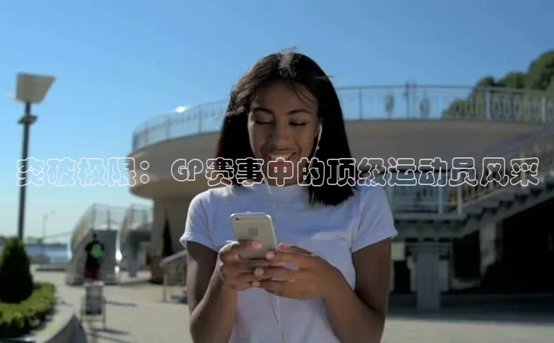 凯发天生赢家一触即发首页