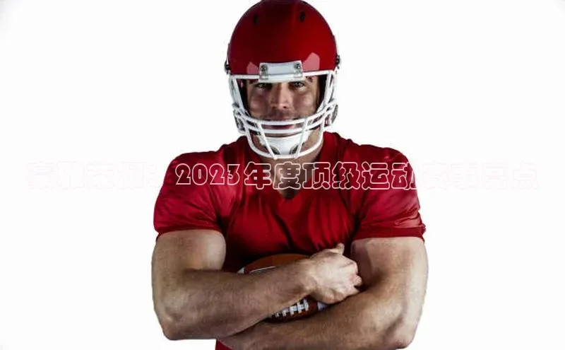 k8凯发赢家一触即发