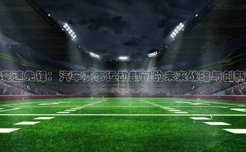 凯发一触即发(中国区)官方网站