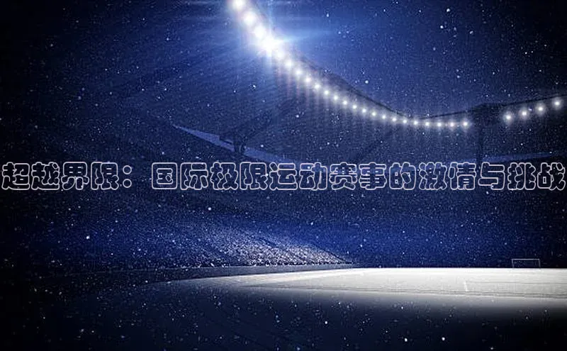 凯发K8天生赢家一触即发