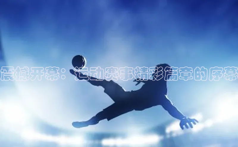 凯发平台k8