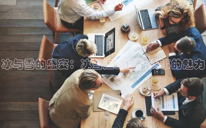 k8凯发赢家一触即发